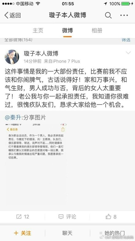 那不勒斯也在关注博尼法斯，他们将博尼法斯视为奥斯梅恩的理想替代者。